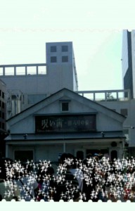 ２０１３夏呪い歯